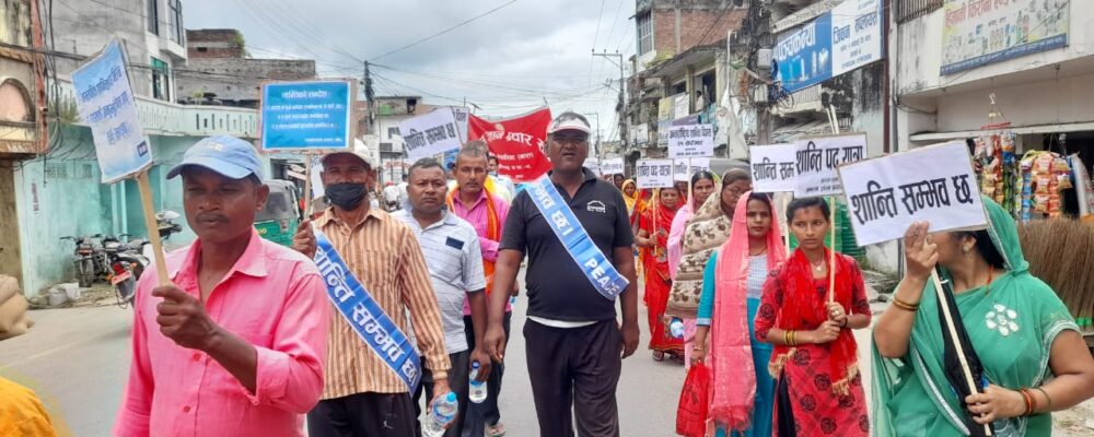Peace-Rally-at-Bara-District