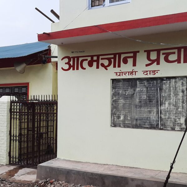 AGPS-Ghorahi-Dang-Construction-going-on-scaled